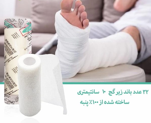 تصویر 2 از انواع باند ویبریل BPI + اورجینال اروپایی